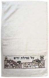 עולם היודאיקה יאיר עמנואל מגבת כביסה ידנית עם סצנה ירושלמית רקומה ועברית